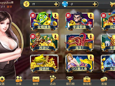 9代星力诚信打鱼